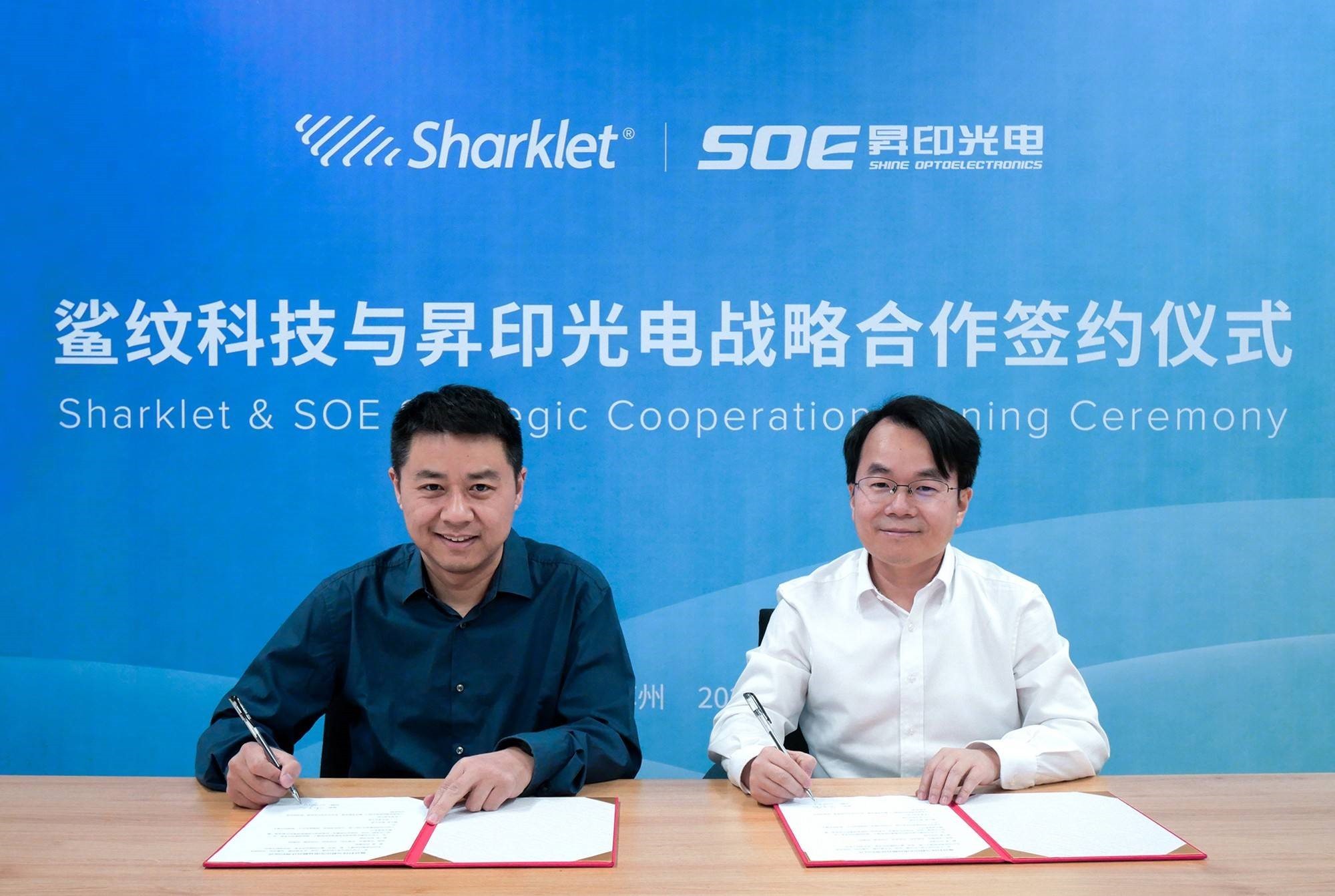 SOE与Sharkklet战略合作